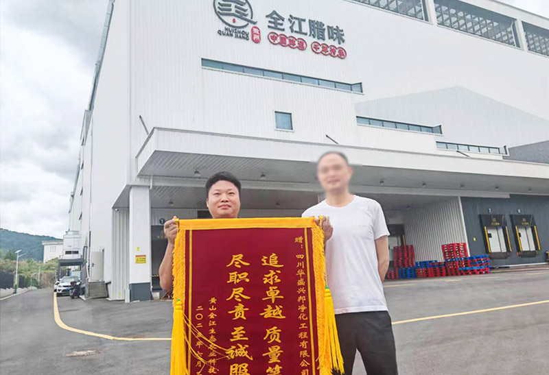 安徽全江臘味項(xiàng)目